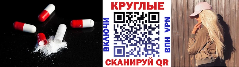Купить закладки  Тюмень  Ecstasy таблы 