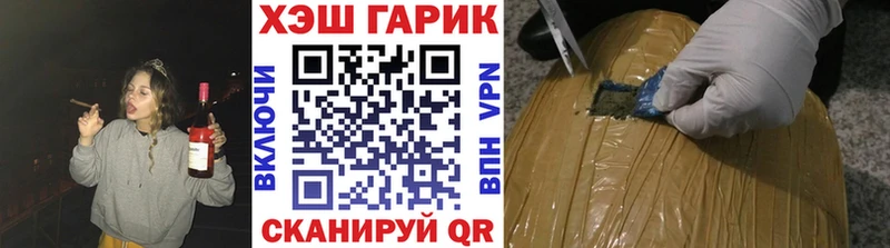 Купить закладки  Тюмень  Гашиш индика сатива 