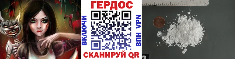 Купить  Тюмень  ГЕРОИН гречка 