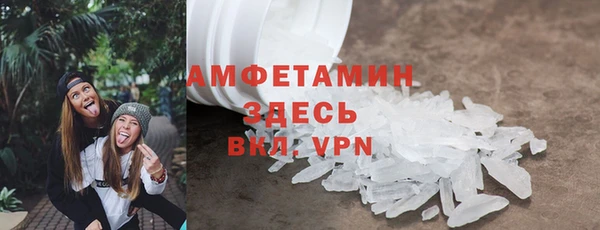 ALPHA-PVP Куйбышев