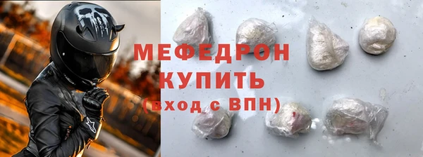 ALPHA-PVP Куйбышев