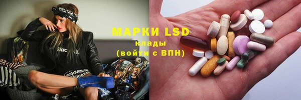 марки nbome Лабытнанги