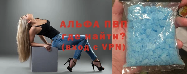 ALPHA-PVP Куйбышев
