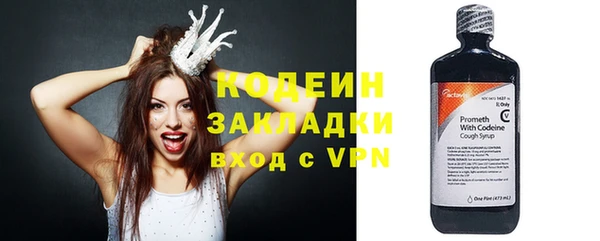 ALPHA-PVP Куйбышев