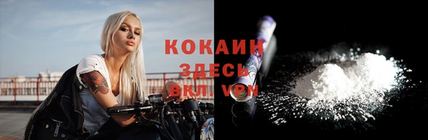 марки nbome Лабытнанги
