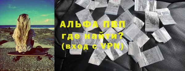 ALPHA-PVP Куйбышев