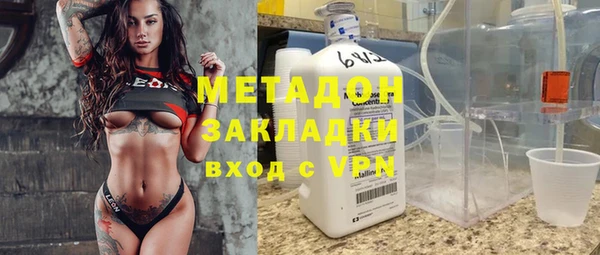 ALPHA-PVP Куйбышев