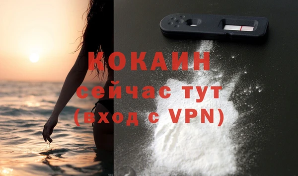 ALPHA-PVP Куйбышев