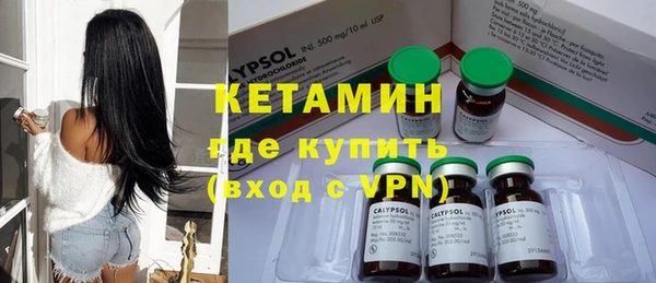 ALPHA-PVP Куйбышев