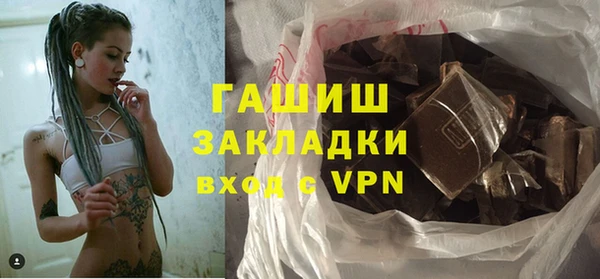 марки nbome Лабытнанги