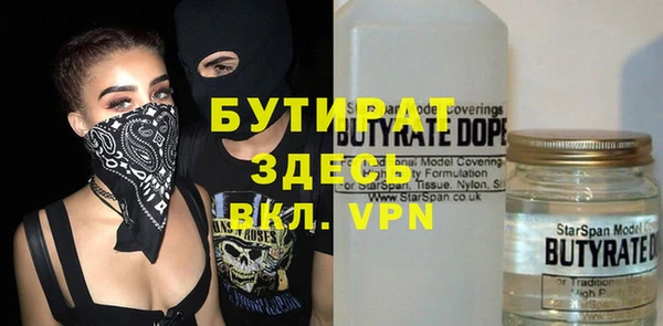 прущие крисы Ладушкин