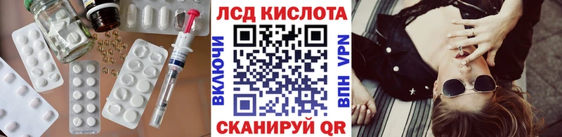 Купить  Тюмень  ЛСД экстази ecstasy 