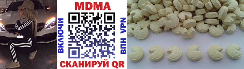 Купить где  Тюмень  МДМА crystal 