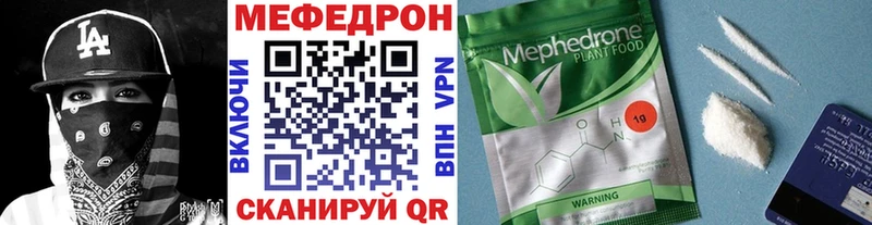 МЯУ-МЯУ мука  Купить где  Тюмень 