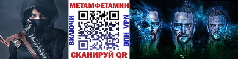 Первитин пудра  Купить  Тюмень 