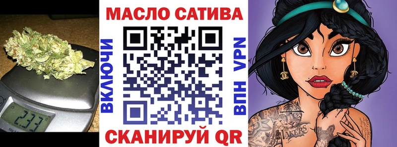 Купить  Тюмень  ТГК THC oil 